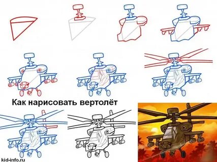 Рисунок на 23 февраля пошагово