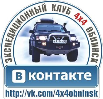 Все 4 4 клуб