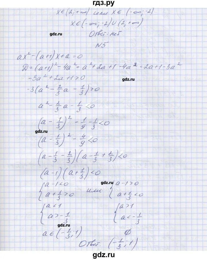С 34 вариант 1. С 34 вариант 1