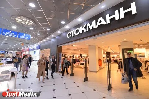 Гринвич магазины