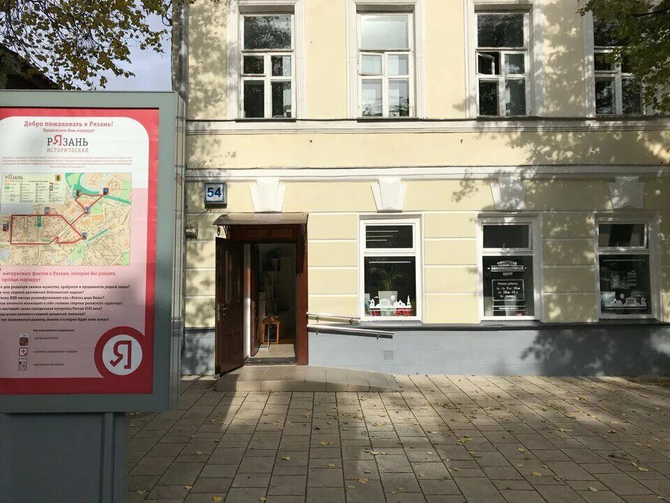 9 иц. Воронеж, ул. Мельникайте 72 тюмень. Ооо «центр информационной безопасности» логотип. 9м96 ракета.