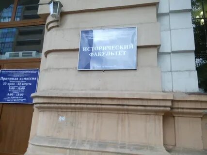 Номер приемной комиссии забгу