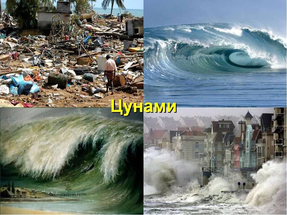 Natural disasters tsunami. Природные бедствия ЦУНАМИ. Стихийные бедствия наводнение. Стихийные бедствия в море. Природные ЧС ЦУНАМИ.