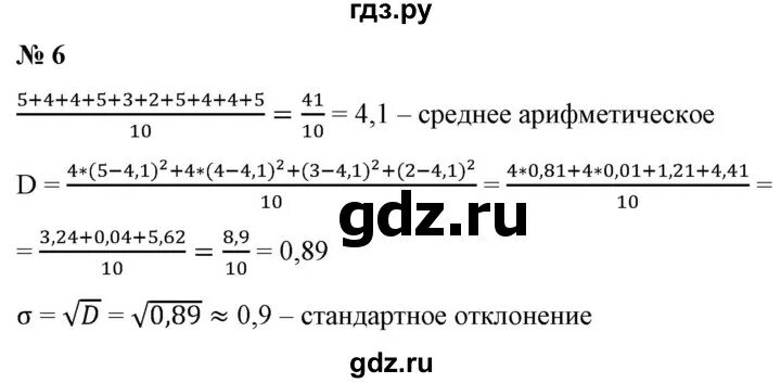 Физика 9 класс итоги главы 3