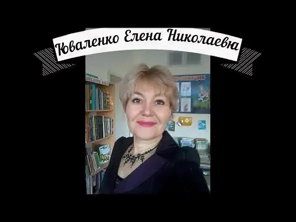 Янтарненская школа Красногвардейский район. Школа в. в. Кубракова. Янтарненская школа имени в в Кубракова. Янтарненская школа в в кубракова электронный журнал