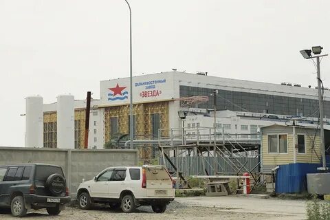 Завод дальневосточный