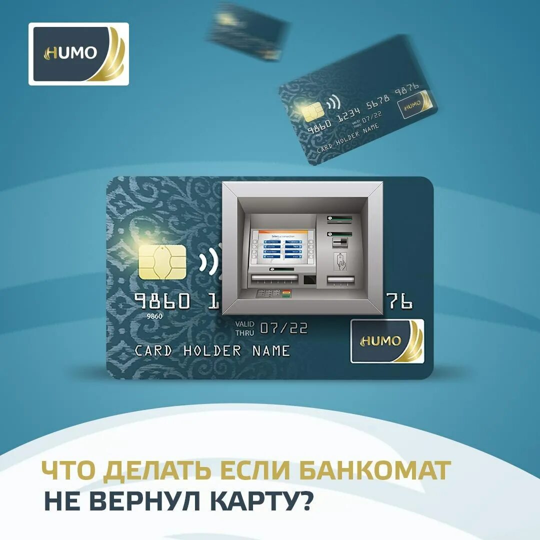 пластиковые карточки хумо. рубль на сомони. хумо карт. таджикские деньги 1000. хумо карта пластиковая.