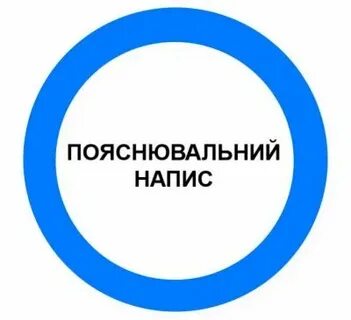 Действовать д