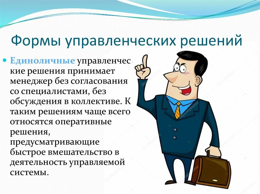 Решена руководитель