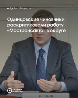 Сегодня свежие вакансии в одинцово