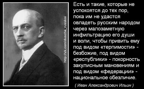 Философы об украинцах