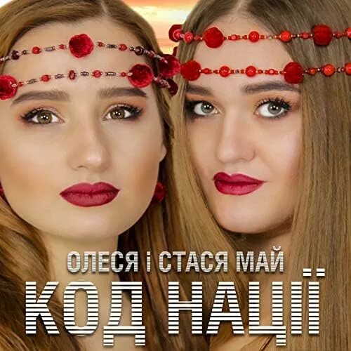 Олеся Май, 16.2.1994, Киев, фото, профиль пользователя, образование и интересы