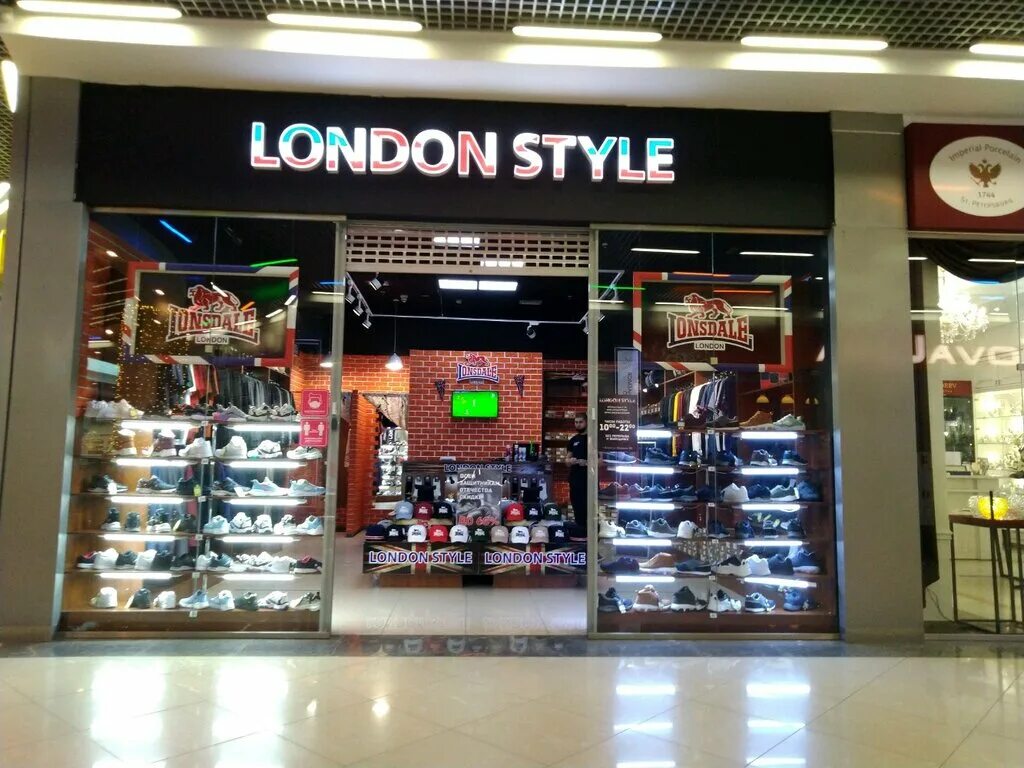 секонд хенд лондон. секонд хенд лондон брянск. лондон магазин одежды брянск.