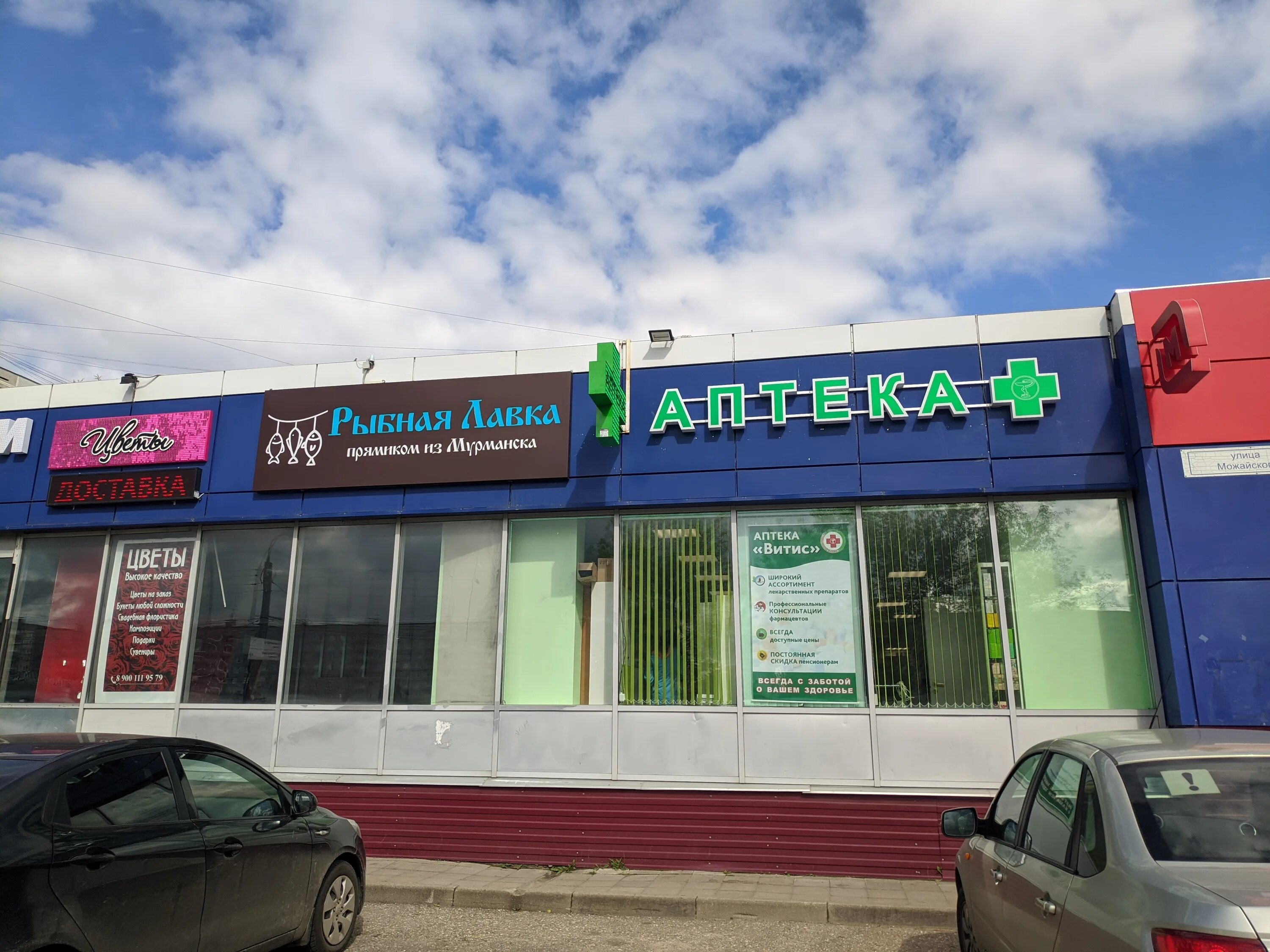 СДЭК, автомобильные грузоперевозки, ул. Красина, 1, Тверь, Россия - Яндекс.Карты