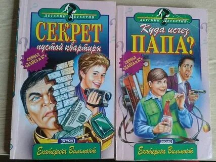 Читать детектив на дзене