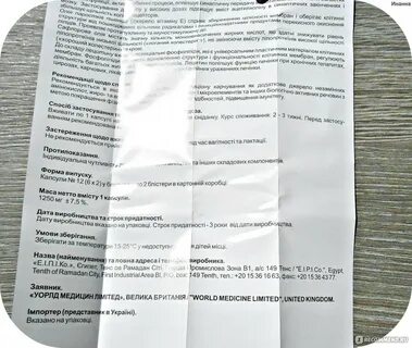 Невиграмон аналоги