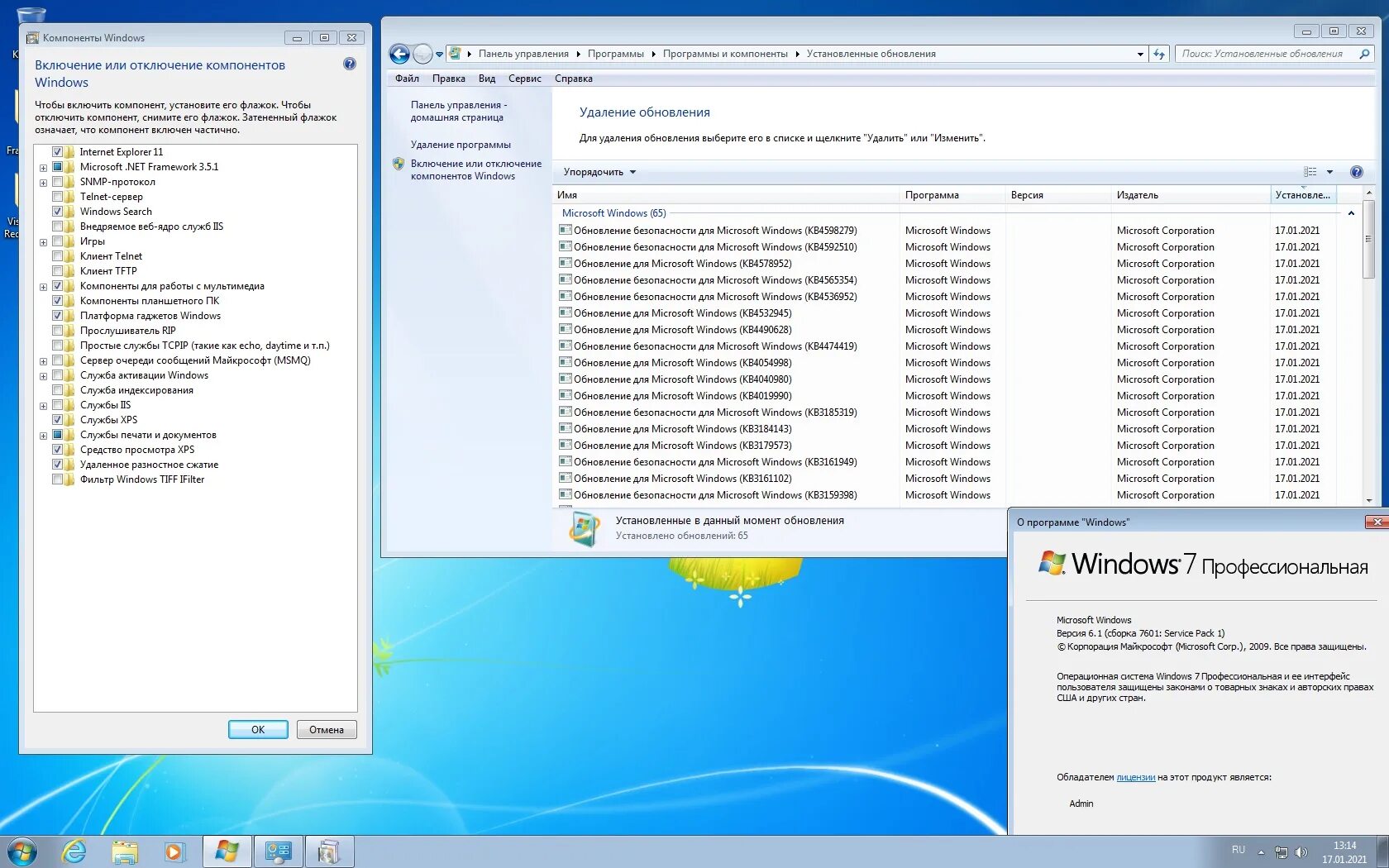 6.1.7601 Service Pack 1 сборка 7601 характеристики. Windows 7 sp1 обновление. Windows 7 build 7601. Windows 7 Server Pack 1.