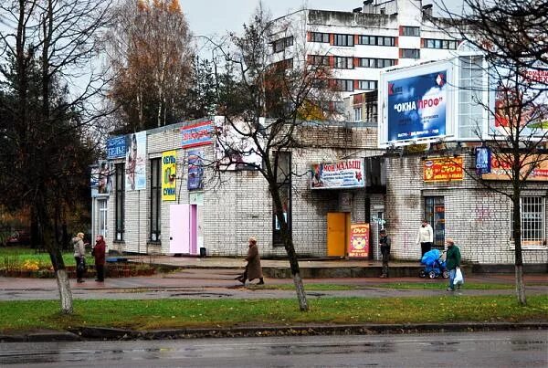 Город кингисепп ул воровского. Копицентр кингисепп. Высококачественные фото канцтоваров. Фотоцентр в кингисеппе. Копицентр кингисепп.