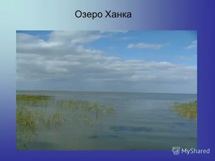 Что такое ханка