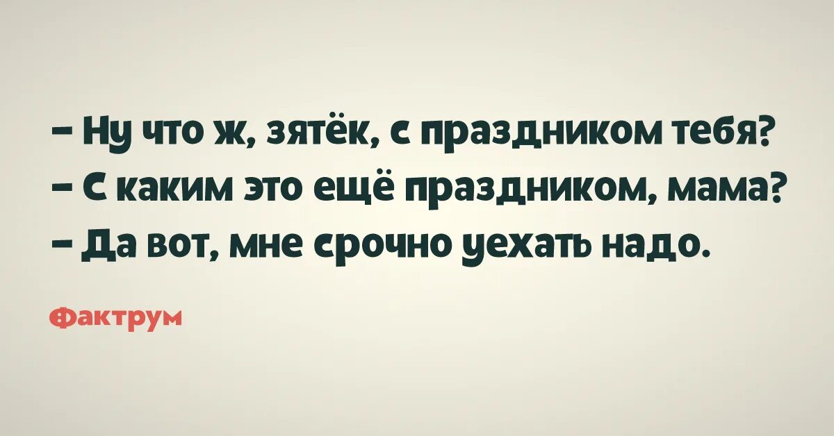 Париж юмор. Уеду срочно я из этих мест фото. Уеду срочно я из этих мест текст. Краска прикол. В отпуск в деревню открытки.