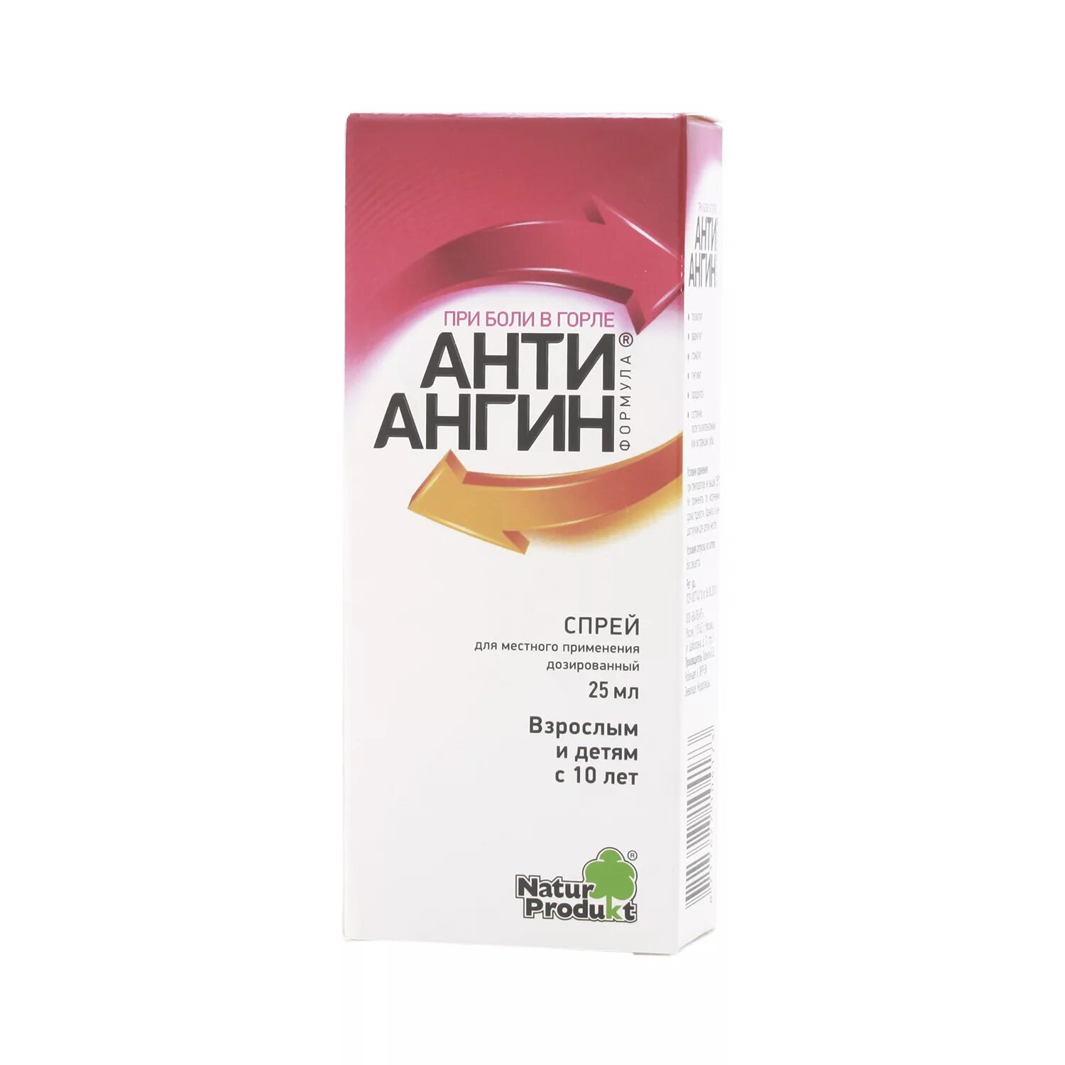 Анти ангин формула спрей. Анти-ангин формула спрей 25мл. анти ангин формула spray 25 мл. анти-ангин формула спрей дмест. прим. дозир. фл. 25 мл. таблетки от горла антиангин.