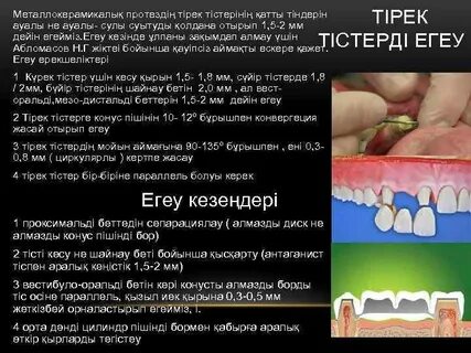 Жетілген анальді тесіктердің фотосуреттері