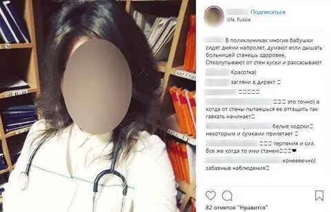 Песня бабушка думала я умру