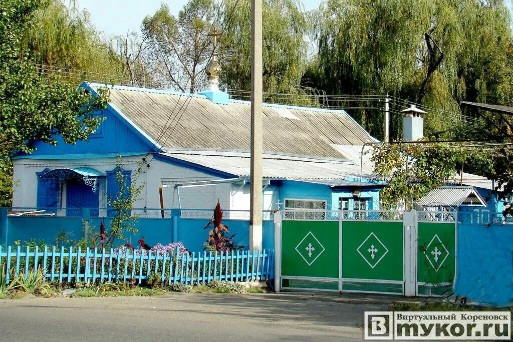 погода метеонова кореновск