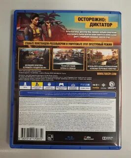 Far ps5