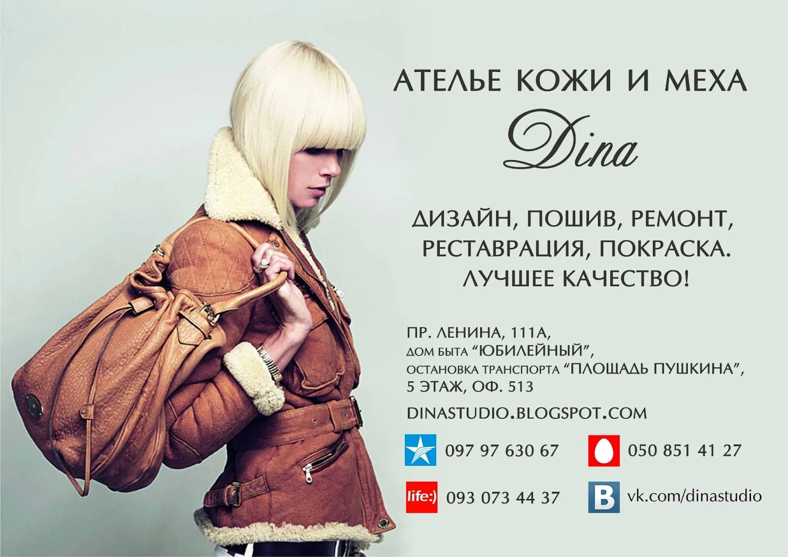 материалы для пошива одежды. инструменты кожевника. выделанная кожа. пошив одежды из кожи. швейная машинка для пошива обуви из кожи.