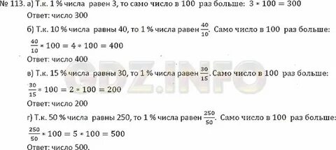 Число 40 которого равен 121