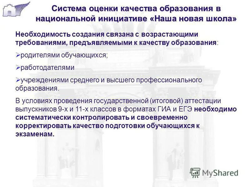 оценка качества образования родителями в школе. рцокоиит логотип. информационный центр оценки качества образования. информационный центр оценки качества образования. информационный центр оценки качества образования.