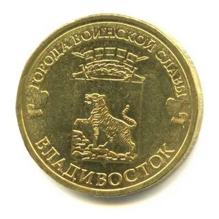 Рубль владивосток
