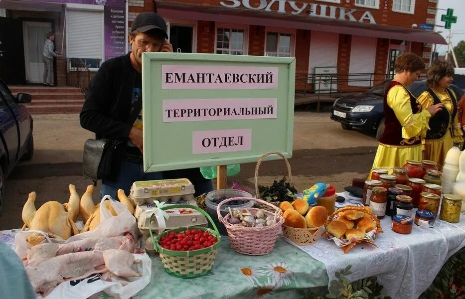 Осенняя ярмарка в саранске 2025. Осенняя ярмарка. ярмарка сельхозпродукции. овощная ярмарка. осенняя сельскохозяйственная ярмарка.