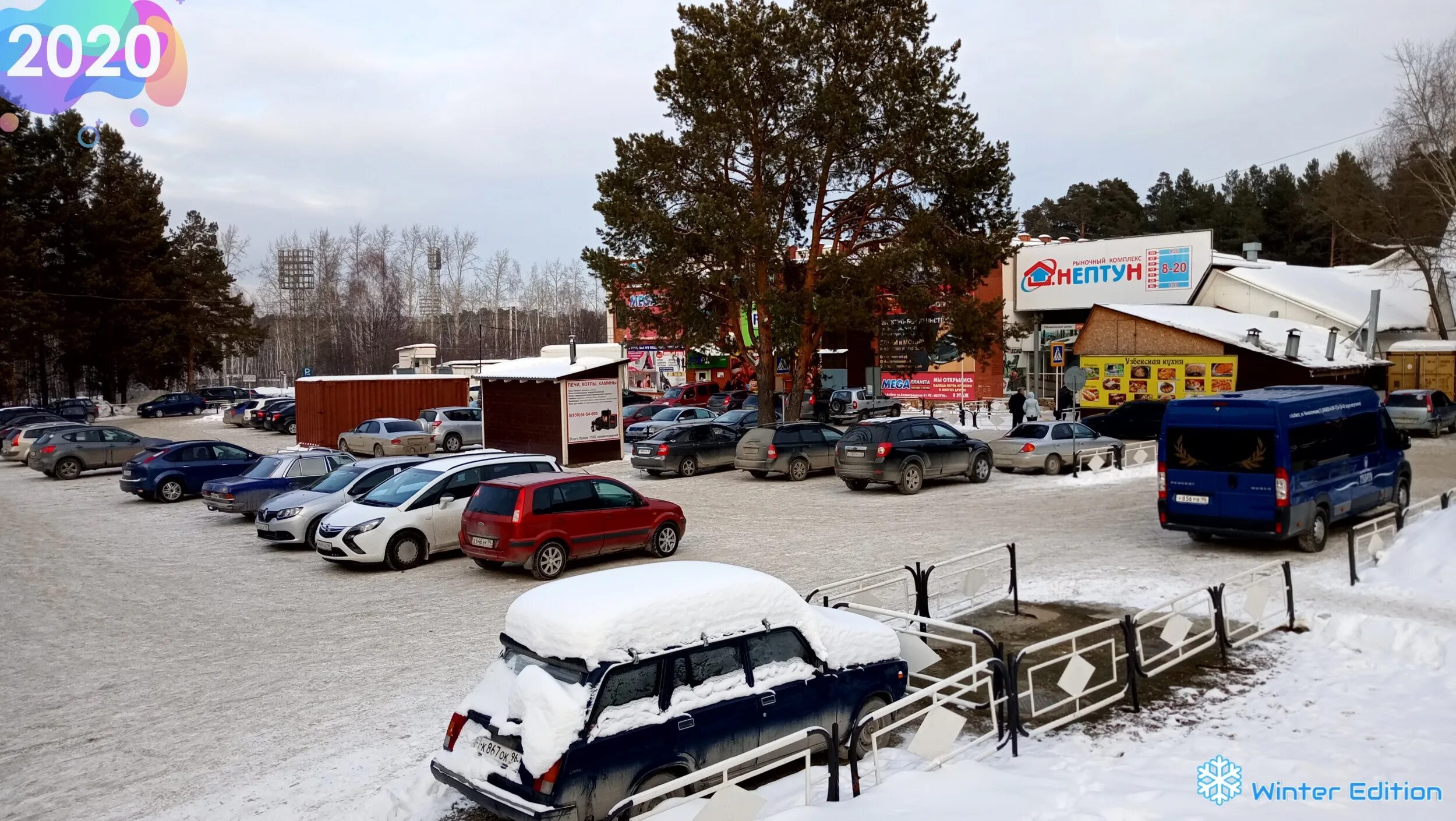 Neptune market