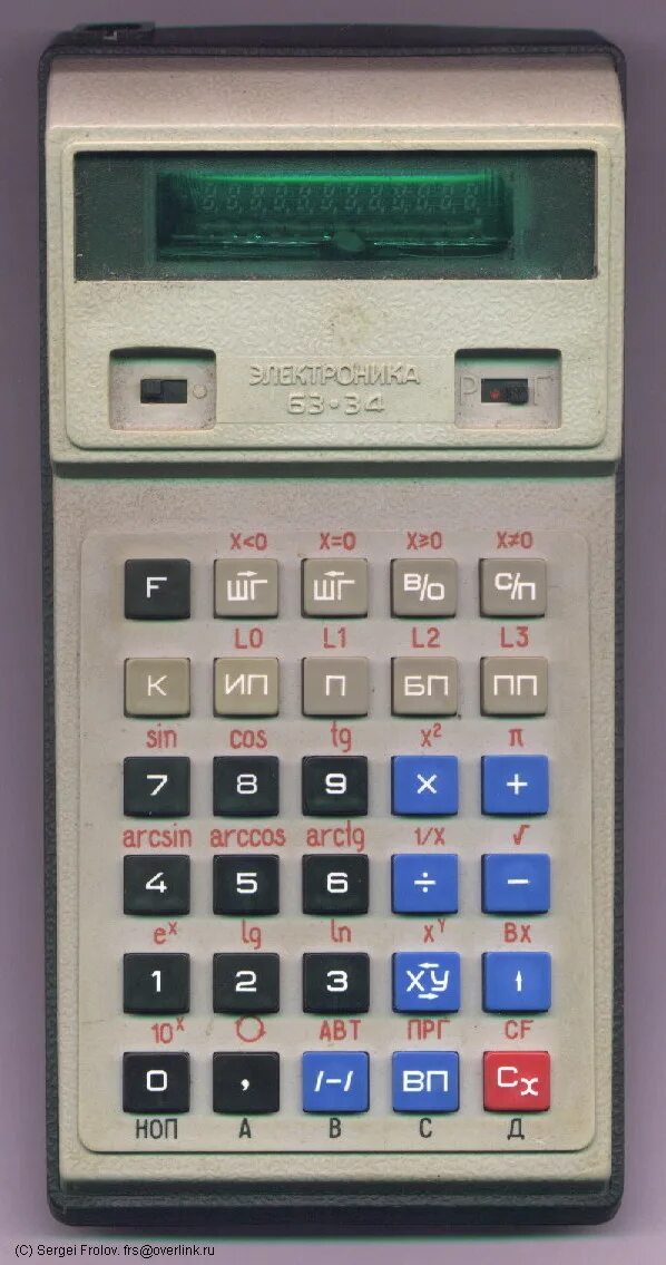 система букмекерская контора калькулятор. мк-70 микрокалькулятор. инженерный калькулятор бк 1380. таблица поправок арма 3. калькулятор коэффициента на ставки.