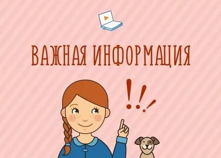 Конец 3 четверти 2024