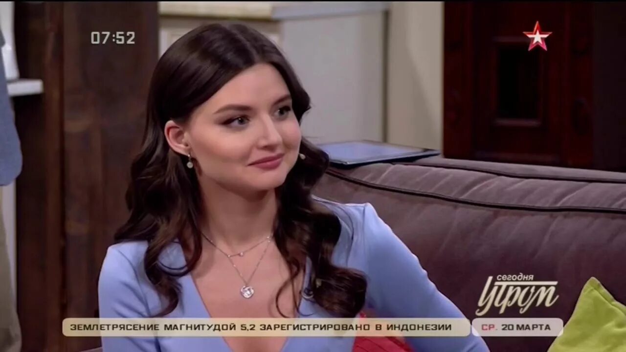 Утро на звезде ведущие