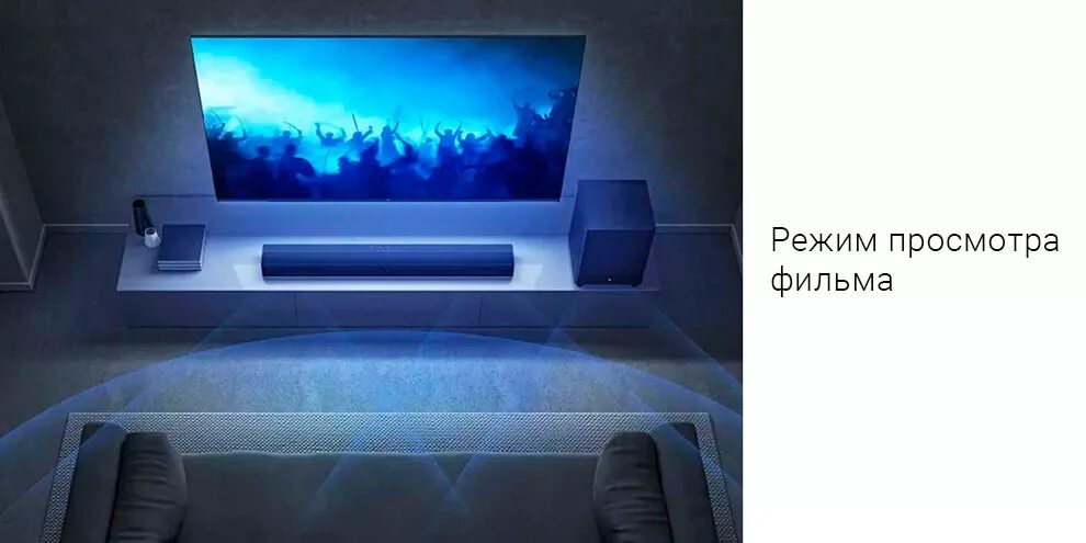 Тумба для проектора xiaomi. Саундбар xiaomi 2. 1 34вт. 1 34вт+66вт. Саундбар xiaomi mi tv soundbar mdz35da.