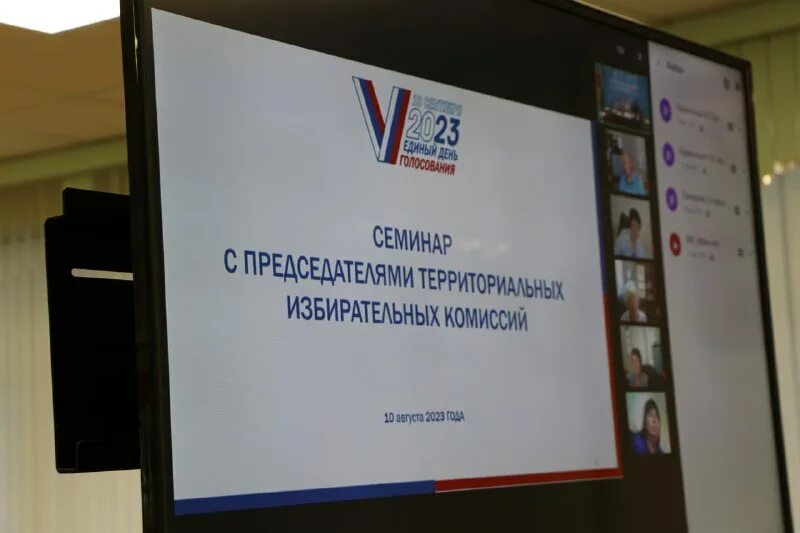 решение участковой избирательной комиссии. территориальная комиссия. проверка территориальной избирательной комиссии. решение 1 избирательной комиссии комиссии. территориальная избирательная комиссия.