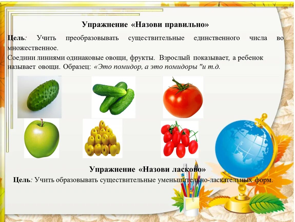 Как называются упражнения. Прыжки на месте. Комплекс физических упражнений с названиями. Упражнения по системе пилатес. Джампинг упражнение.