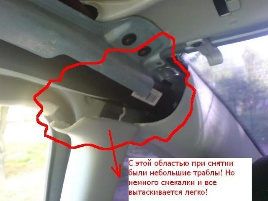 Снять обшивку пассат б5. Снятие потолка пассат б5. снятие потолка пассат б5 универсал. снятие потолка пассат б3 универсал. снятие обшивки потолка пассат б3.