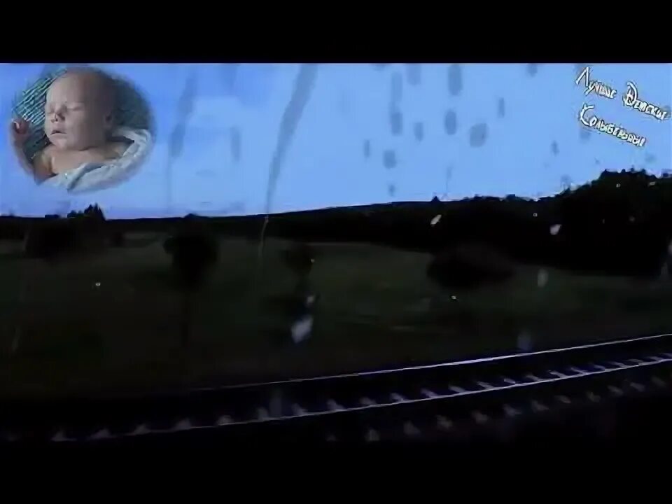 Слушать шум поезда и дождя. Белый шум поезд. шум поезда для сна и дождя. белый шум поезд и дождь. шум поезда для сна ребенку.