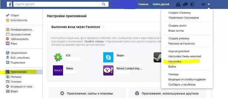 Привязка фейсбук как отвязать аккаунт. Как отвязать аккаунт от игры. Отвязка от google аккаунта. Huawei отвязать от гугл аккаунта. Отвязка аккаунта от телефона.