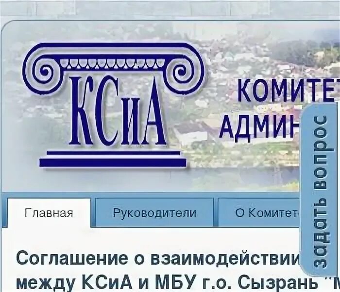 Код сызрани. График капремонта дома по адресу. Телефонные коды городов россии. Паспорт самарской области. График капремонта дома по адресу.