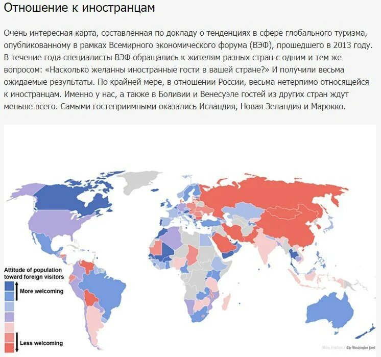 Иностранные карты работают в россии. Интересные карты. Интересные факты о картах. Количество психических больных по странам.