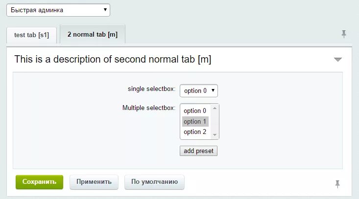 Input description