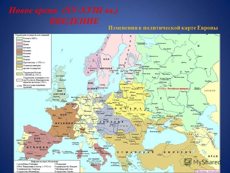 Международные отношения в Европе в 18 веке карта. Политическая карта Европы середины 18 века. Политическая карта Европы 17-18 век. Карта Европы 18 века со странами. Крупнейшие европейские войны нового времени