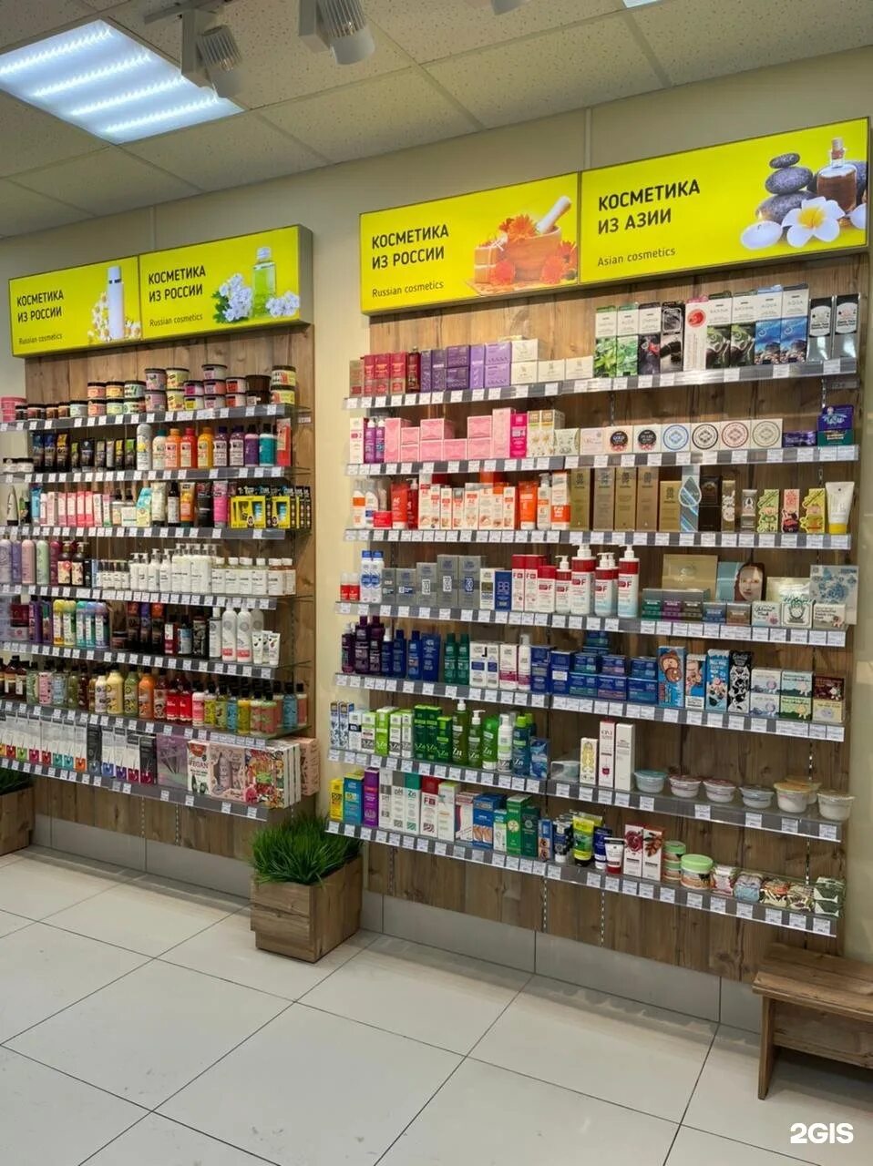 миницен аптека краснокаменск. аптека монастырев уссурийск. аптека миницен уссурийск. уссурийск аптека ru. аптека 25 большой камень.