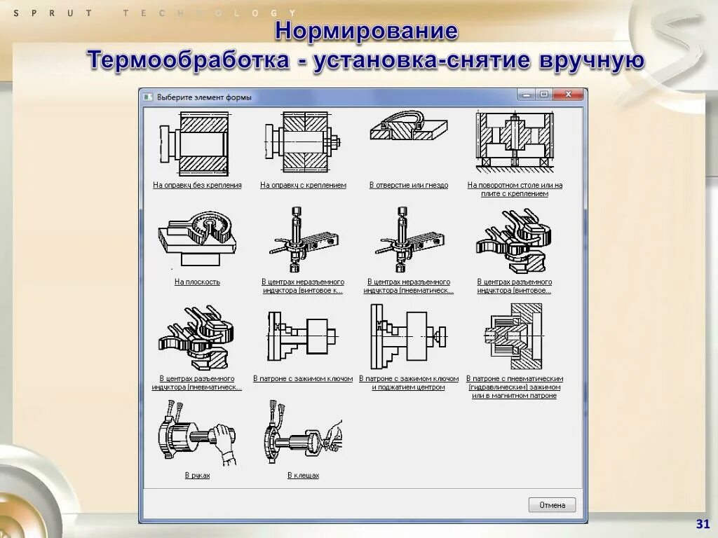 Нормирование деталей по чертежам Дипломные и курсовые работы Чертежи.РУ
